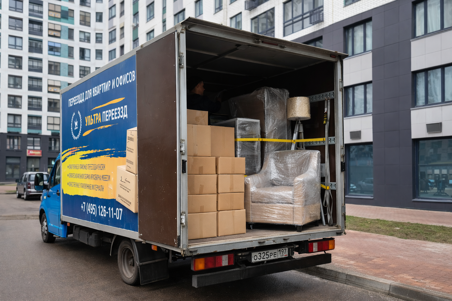 Перевозка вещей на грузовом автомобиле