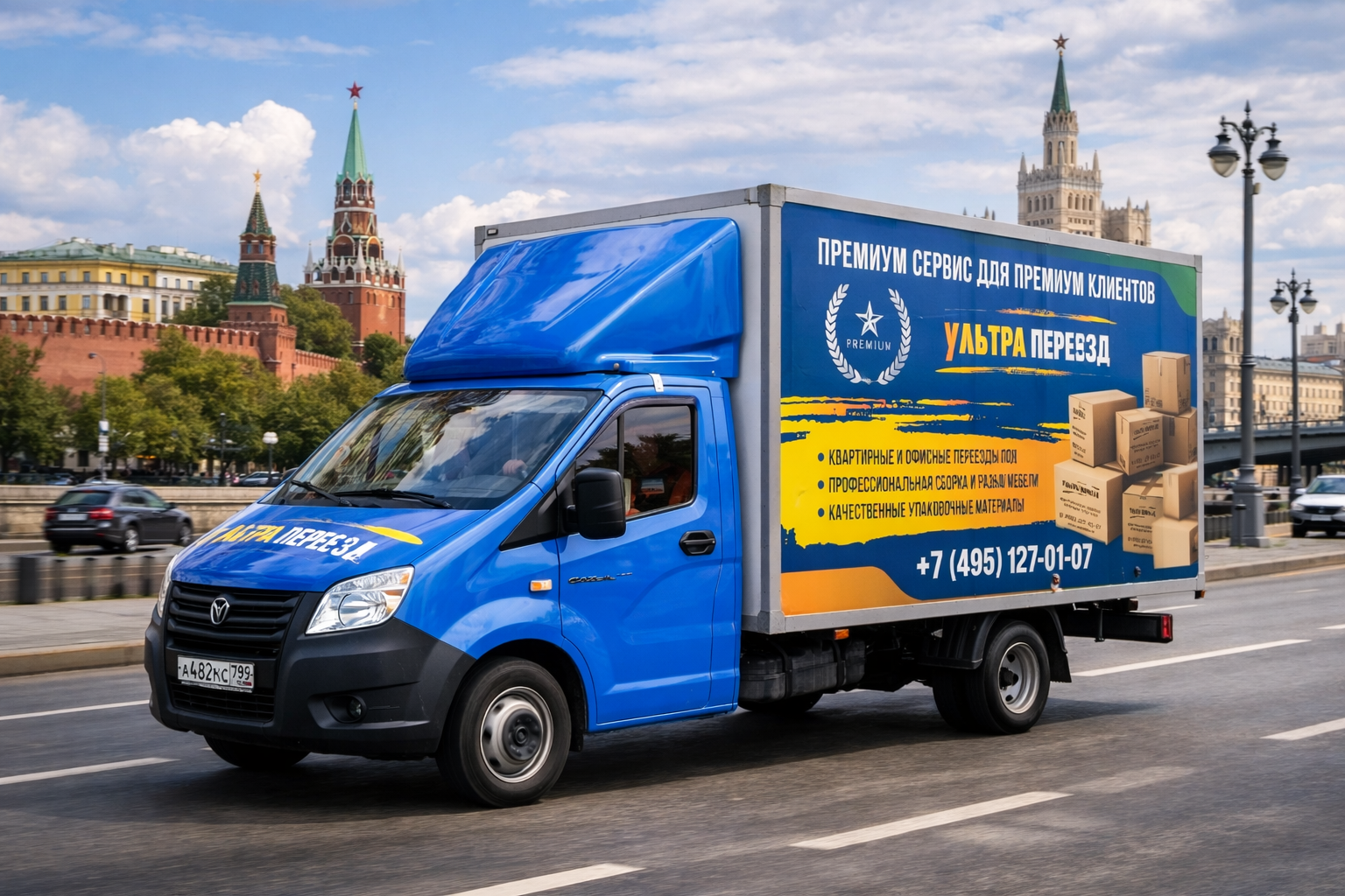 Перевозка мебели на специализированном автомобиле