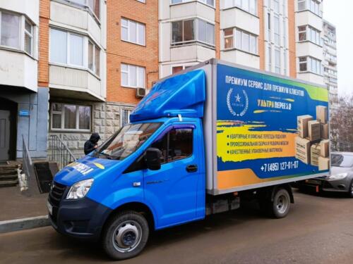 Изображение WhatsApp 2024-12-02 в 10.04.08 51948e9c